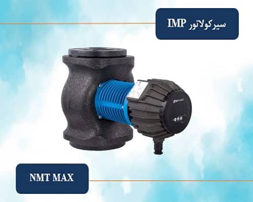 IMP-CIRCULATOR-PUMP-NMT-MAX