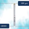 شناور لئو 2 اینچ سه فاز 145 متری مدل 4SD 8/23